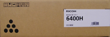 RICOH SP トナー 6400H 純正品