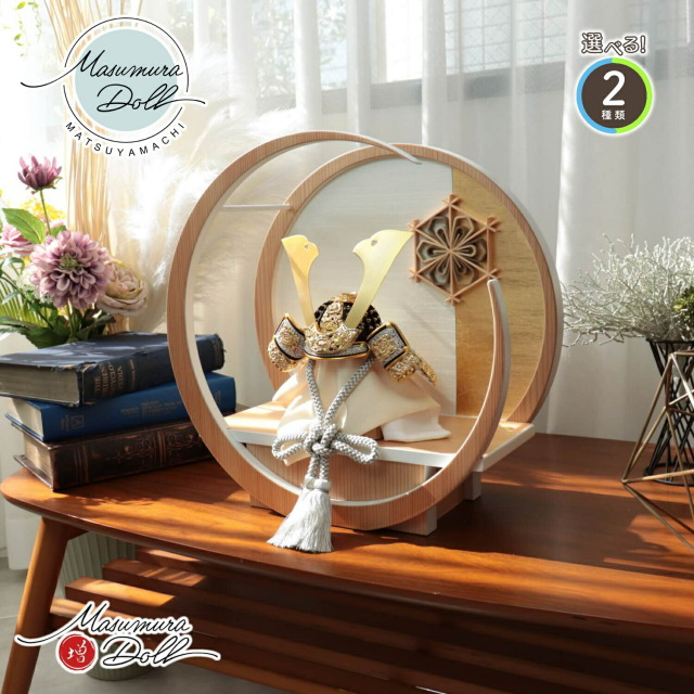 五月人形 コンパクト おしゃれ インテリア 兜飾り 5月人形 端午の節句