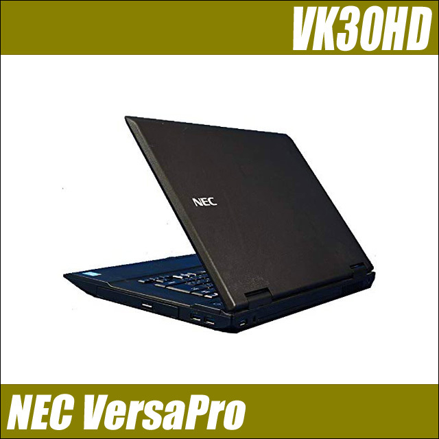 NEC VersaPro タイプVD VK30HD 通販 液晶15.6型 中古ノートパソコン