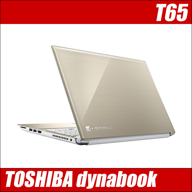 東芝 dynabook T65(サテンゴールド) 通販 Clear Super View IPS液晶