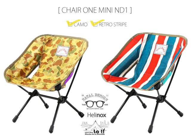 Natal Design × Helinox 】ネイタルデザイン&ヘリノックス CHAIR ONE