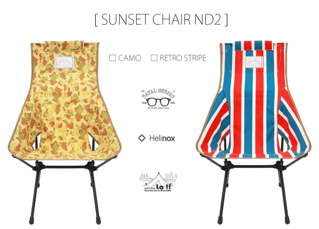 Natal Design × Helinox 】【予約商品】ネイタルデザイン&ヘリノックス