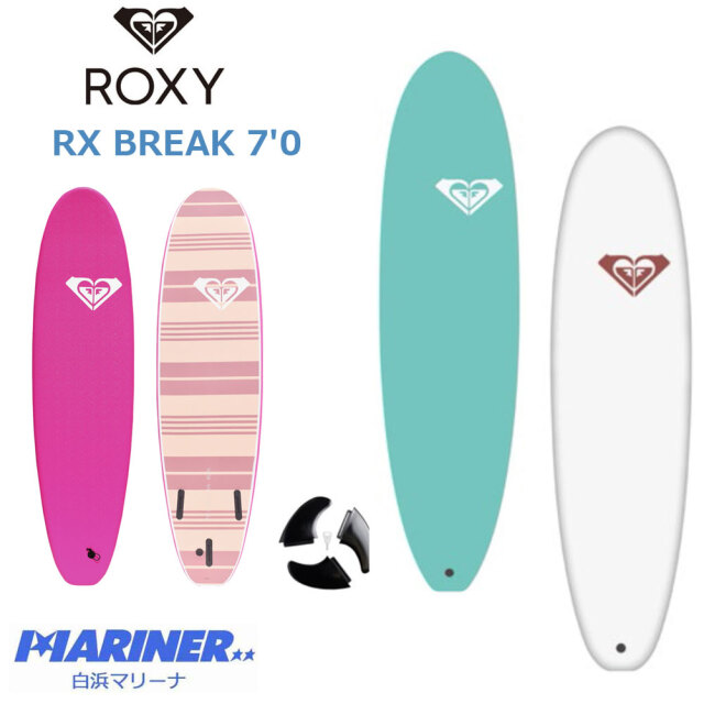 ソフトボード 7'0 ロキシー ブレイク ROXY RX BREAK ソフト