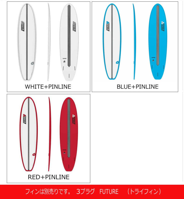 ファンボード TORQ SurfBoard トルク サーフボード CHANCHO 7'0