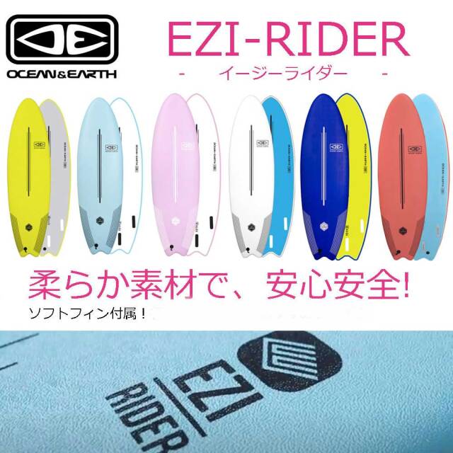 OCEAN&EARTHEZIRIDERSOFTBOARD6'6サーフボードソフトボード/初心者用