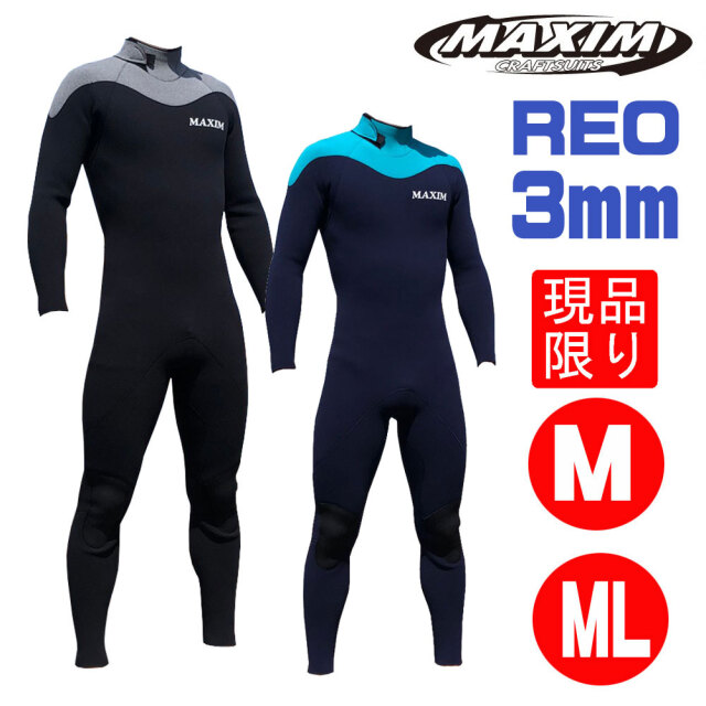 メンズウェットスーツ 3mmALL ビーウェット フルスーツ オーシャン