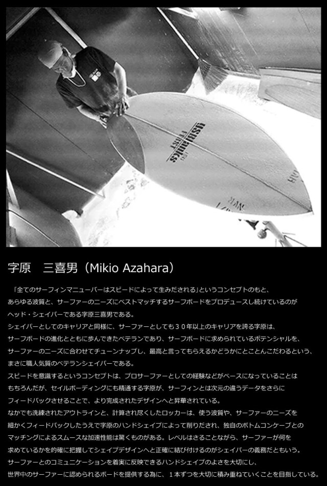 サーフボード ミッドレングス ファンボード ハダ クラフト ツイン 6'5