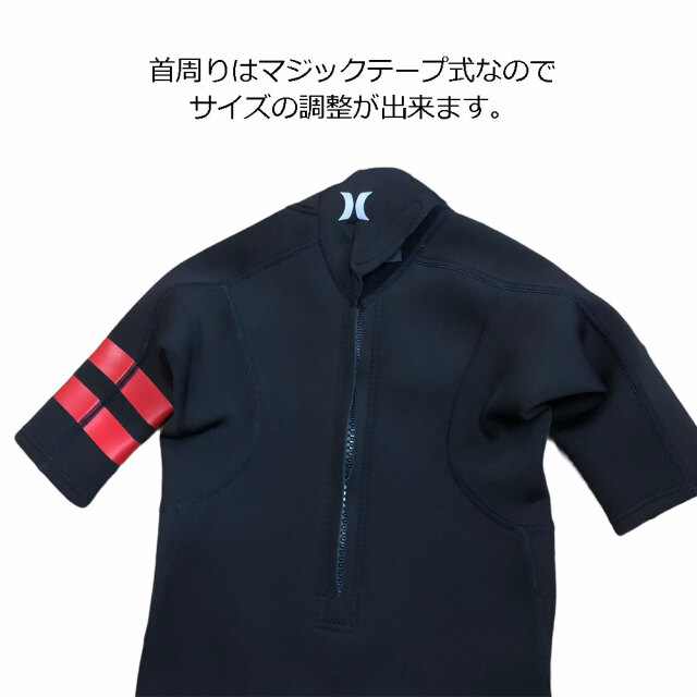 ハーレー 子供用ウェットスーツ ボーイズアドバンテージプラスキッズ