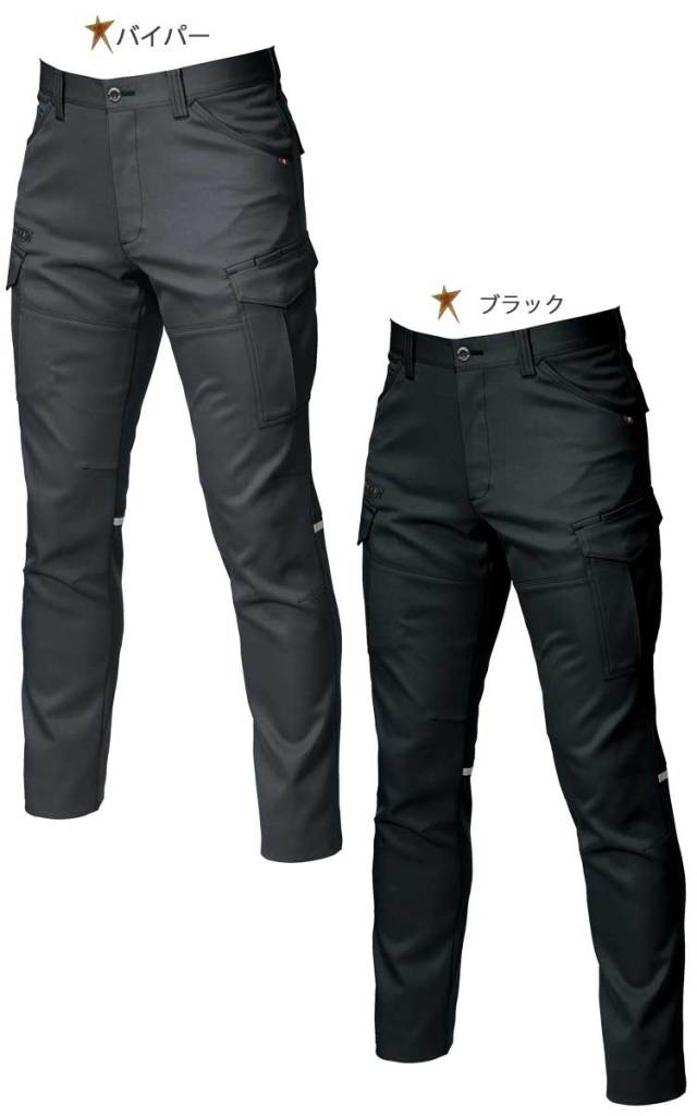 バートル9072R カーゴパンツ｜作業服・作業着の総合通販専門店【ミチオ