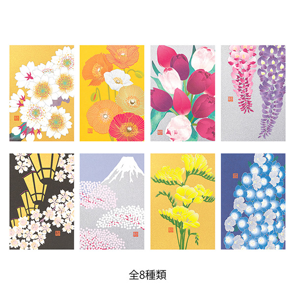 ハガキ/ポストカード｜紙シリーズ｜ポストカード 桜柄 金(88724006