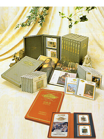 世界の美術館 DVD 全20巻｜華麗なる美の殿堂 改訂版＋印象派SPECIAL