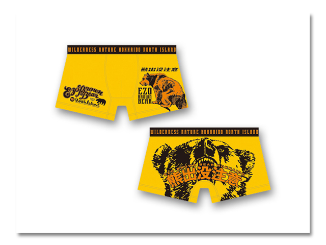 ボクサーパンツ 熊出没