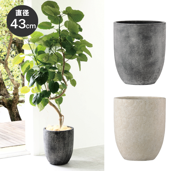 ファイバーセメント／植木鉢／鉢カバー】フォリオ アルトエッグ 43cm