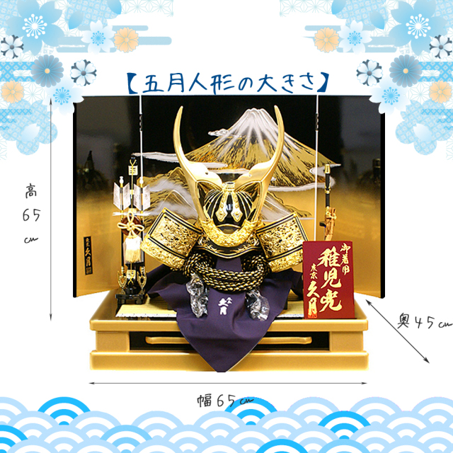 五月人形,久月,1303,5月人形,兜平飾り,インターネット通信販売ショップ