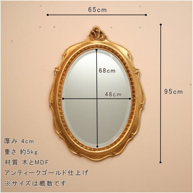 鏡 ミラー fa1674go イタリア製 アンティークゴールド仕上げのオーバル