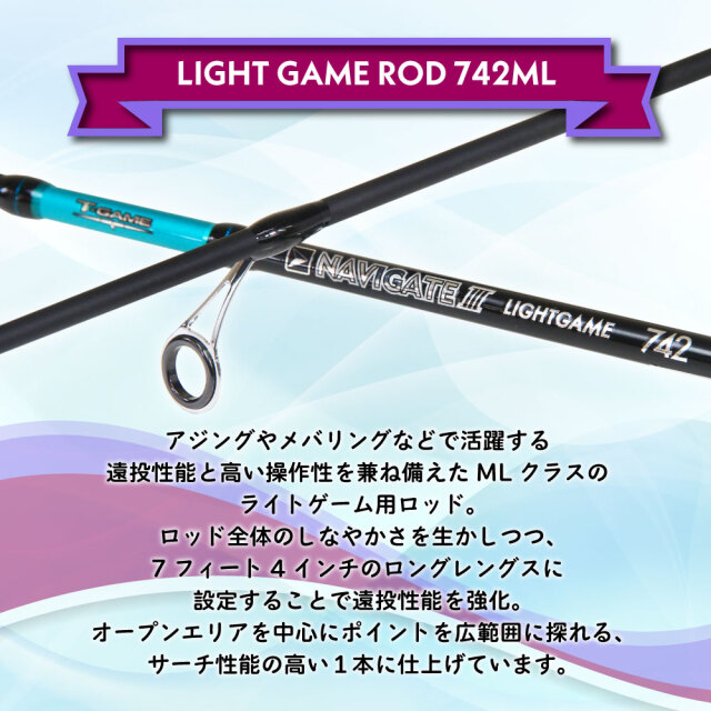 おり釣具 アジング メバリングロッドライトゲーム 742ML(ori-783644