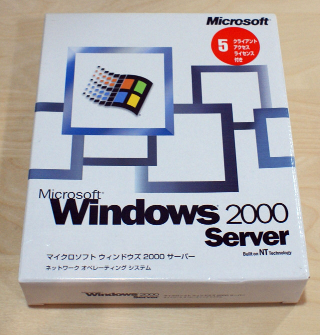 中古品】Microsoft Windows2000 Server 5クライアントアクセス