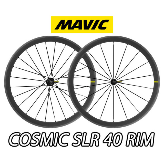 MAVIC 2026 COSMIC SLR40 RIM BRAKE TUBELESS CARBON WHEEL マビック