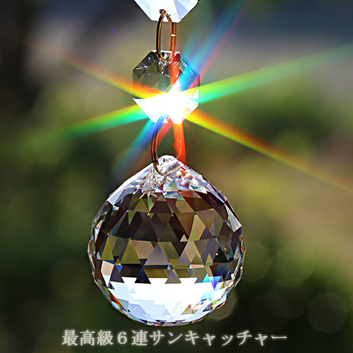 SWAROVSKI（スワロフスキー）クリスタル仕様の高級サンキャッチャー 新