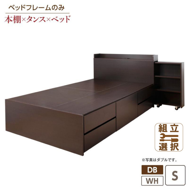 チェストベッド | 本棚収納付き チェストベッド【Every-IN】エブリー