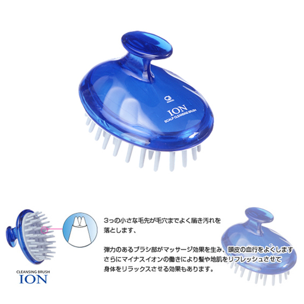 頭皮マッサージ用 頭皮クレンジングシャンプーブラシ（IC‐60）