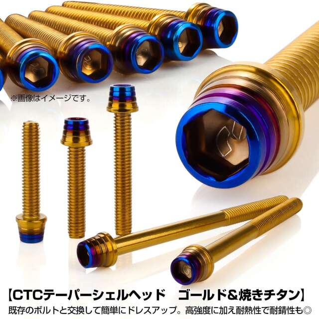 エンジンカバー ボルトセット Ninja ニンジャ ZX-25R 26本セット