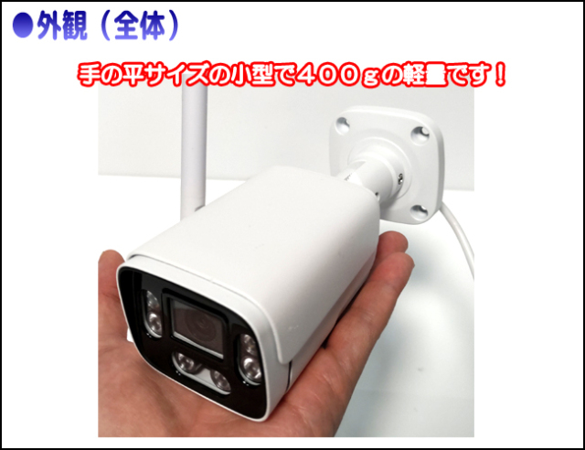 3年保証】防犯カメラ・Wi-Fi_SDカード録画カメラ｜APモード搭載｜総務