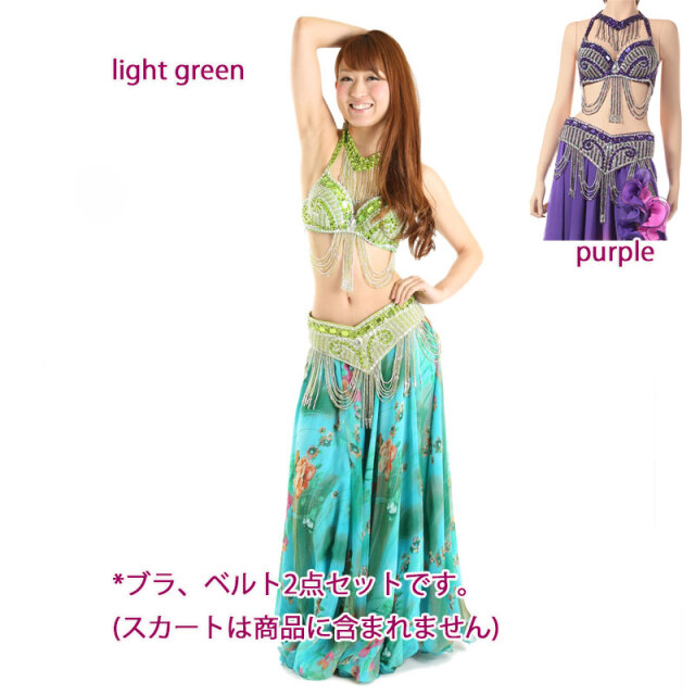 大きいサイズ】ベリーダンス衣装コスチュームCOSB-A24(ブラ、ベルト2