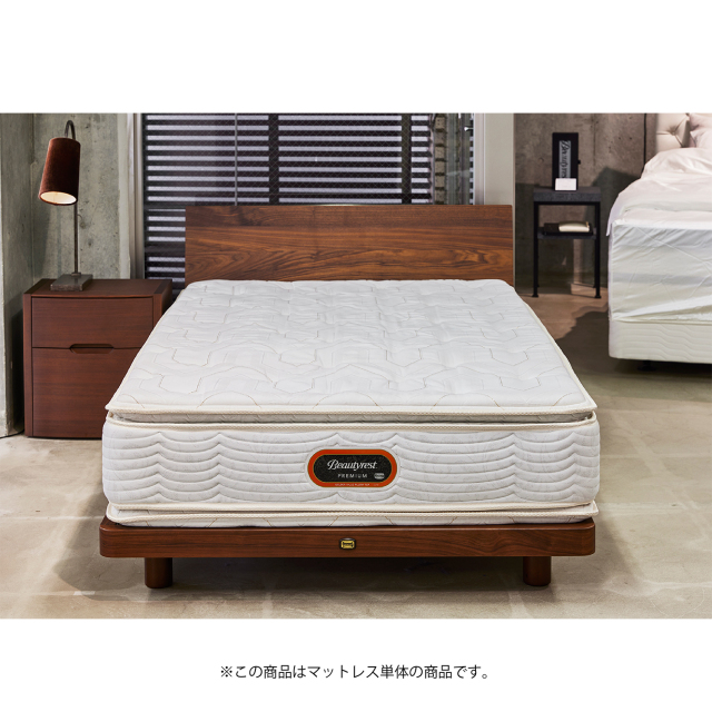 神宮前ゴールデンバリューピロートップ シモンズビューティレスト神宮前