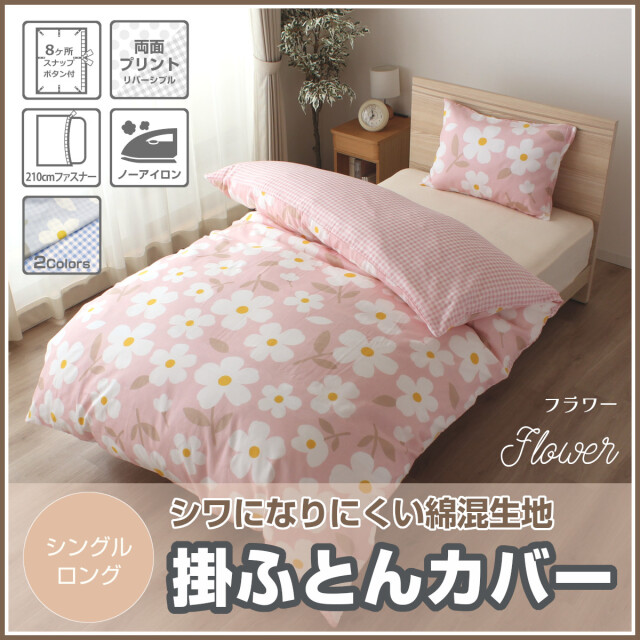 Ralph Lauren 掛け布団カバー　シングル　花柄 キング】Ralph Lauren Maddie花柄シーツx2枚/枕カバーセット (LAUREN