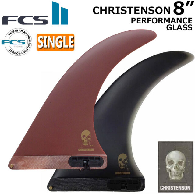 店内ポイント20倍中!!] FCS2 FIN フィン ロングボード CHRISTENSON PG
