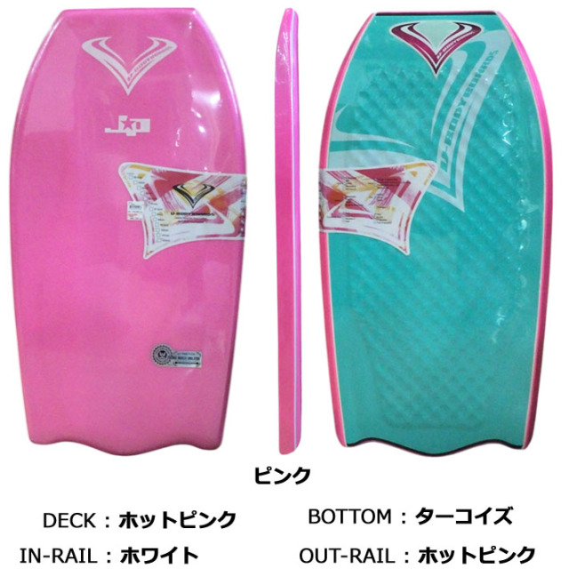 2025 ボディーボード V-BODYBOARDS ブイボディーボード JP DIMPLE BAT