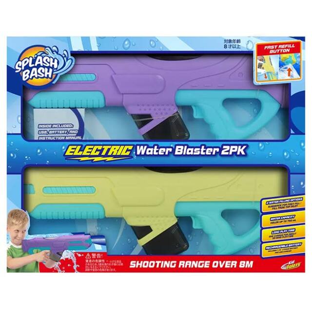 2個セットなので対戦可能！】KID GALAXY(キッドギャラクシー) 電動