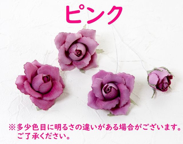 アートフラワーパーツ・造花・染花・布花】ベルベットローズ（咲花