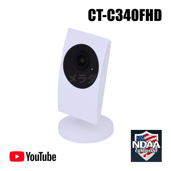 防犯カメラダイレクト：セキュテック株式会社