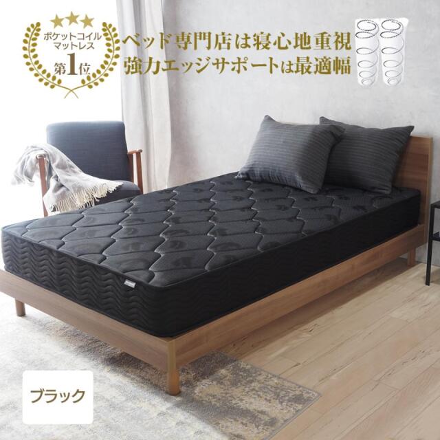 マットレス ダブル ポケットコイル ベッドマット EN101P4V 101P4 品質