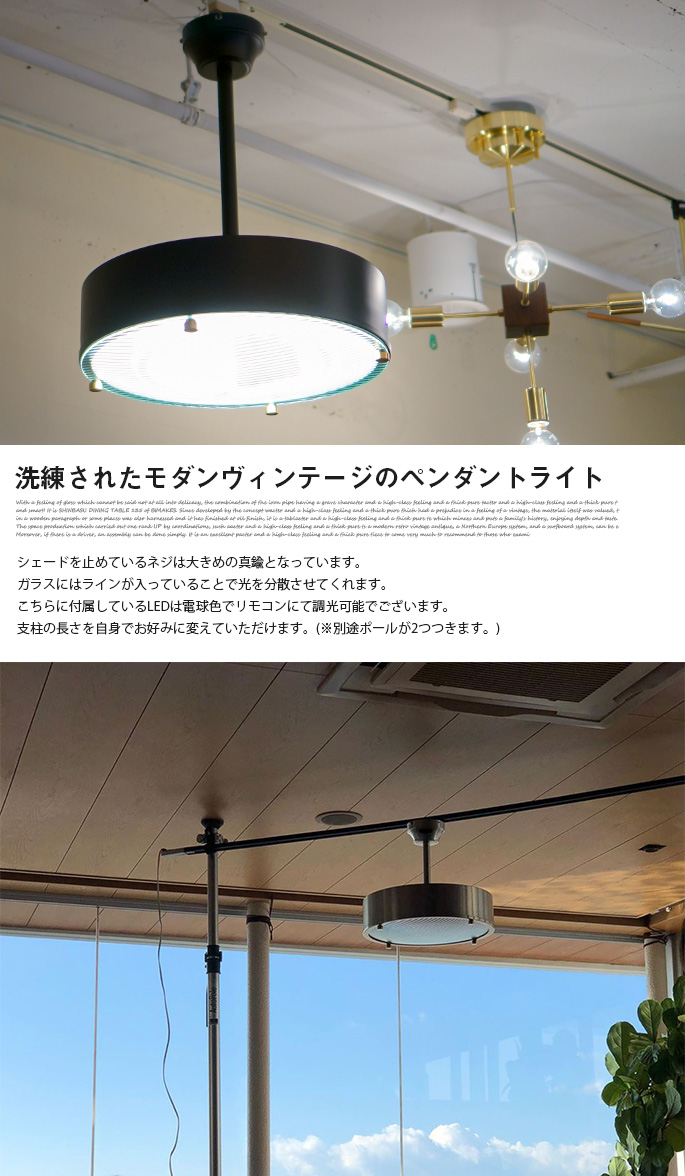 照明 ニールシーリングランプ ブラック シーリングライト ペンダント