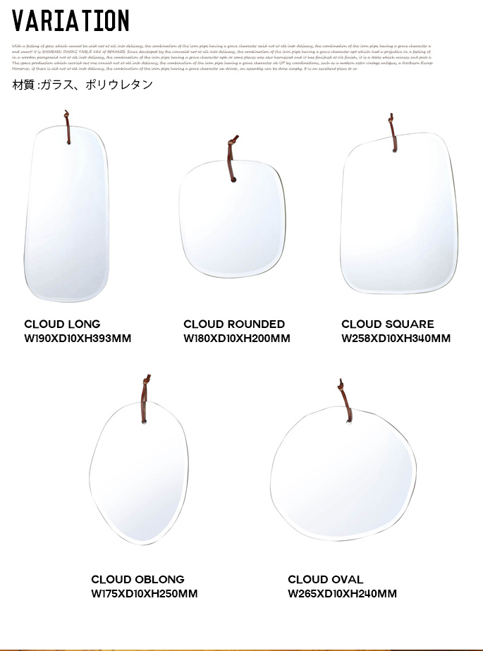 ミラー ウォール ハンギング ミラー クラウド オーバル鏡 壁掛け