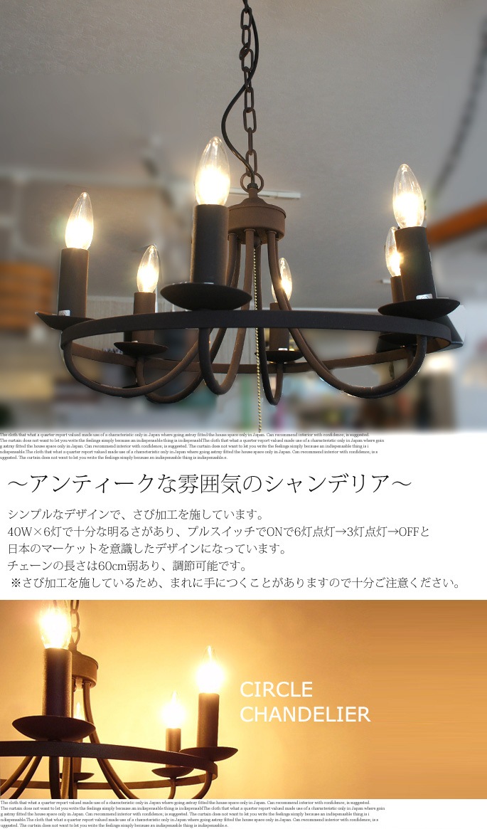 サークルシャンデリア P-090030 HERMOSA 送料無料 デザイナーズ家具