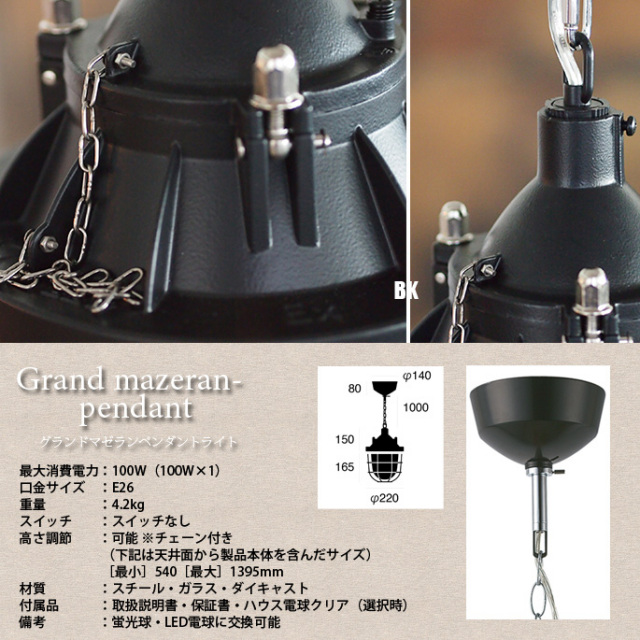 グランドマゼランペンダント ARTWORKSTUDIO 全2種全4色 送料無料