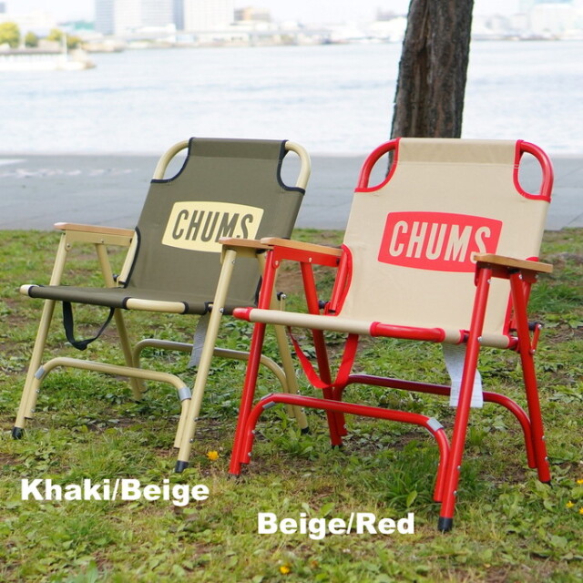 CHUMS Back with Chair チャムスバックウィズチェア チェア 椅子 1人