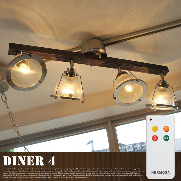 DINER CROSS（ダイナークロス） シーリングライト HERMOSA GL-003 送料