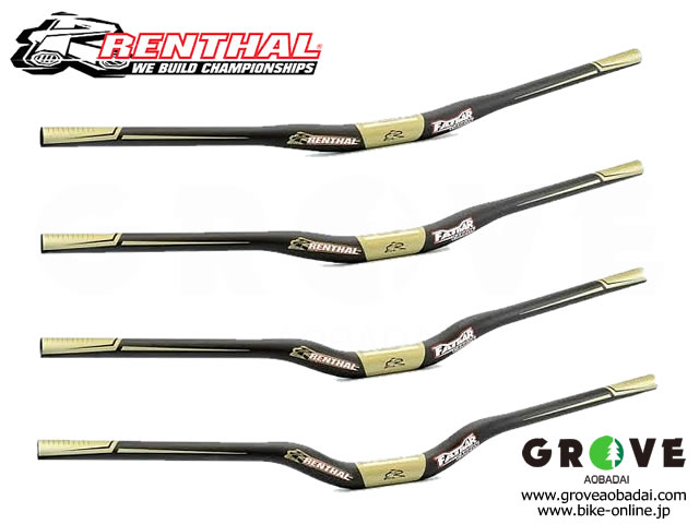 RENTHAL レンサル [ FATBAR Lite Carbon 35 ] 【GROVE青葉台】 BIKE-ONLINE