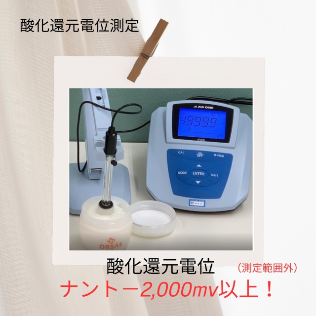 美肌にも、リフトアップにも、からだのズキズキにもアプローチする、画