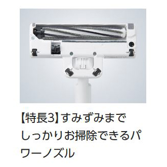 Panasonic コードレススティック掃除機「パワーコードレス」MC-SB33J