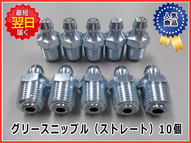 5箱セット リチウム極圧グリス 箱 / ケース 20本入り 新品