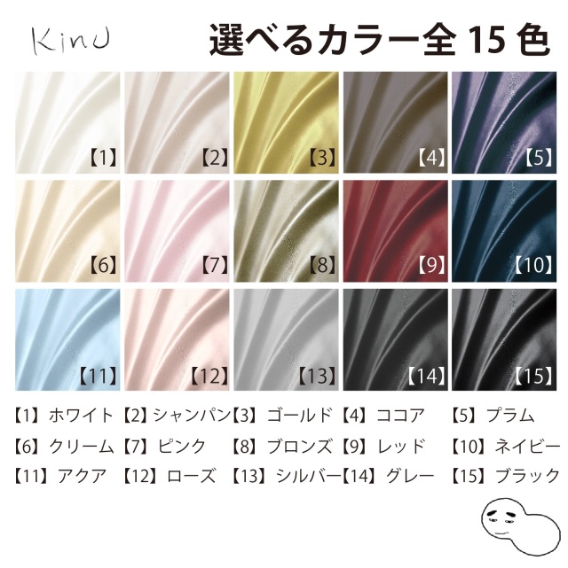 ブレインスリープピロー シングル 用 シルク 100％ 枕カバー