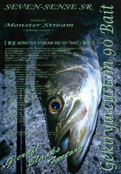 gクラフト　ミッドストリーム　mss-972-sr Amazon | Gcraft(ジークラフト) MID STREAM MSS-972-SR | ジ-クラフト