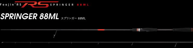 アピア フージンRSスプリンガー88ML【シーバスルアー専門店 キング