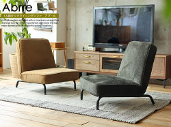 1人掛けリクライニングソファ FLAT（フラット）｜北欧・ヴィンテージ